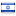 israeli-medicine.com hosted country